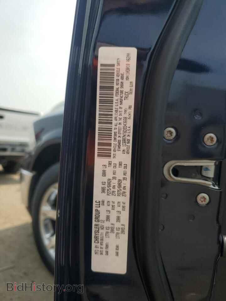 2013 RAM 1500 - VIN: 1C6RR7NT6DS543668 - Фото 12