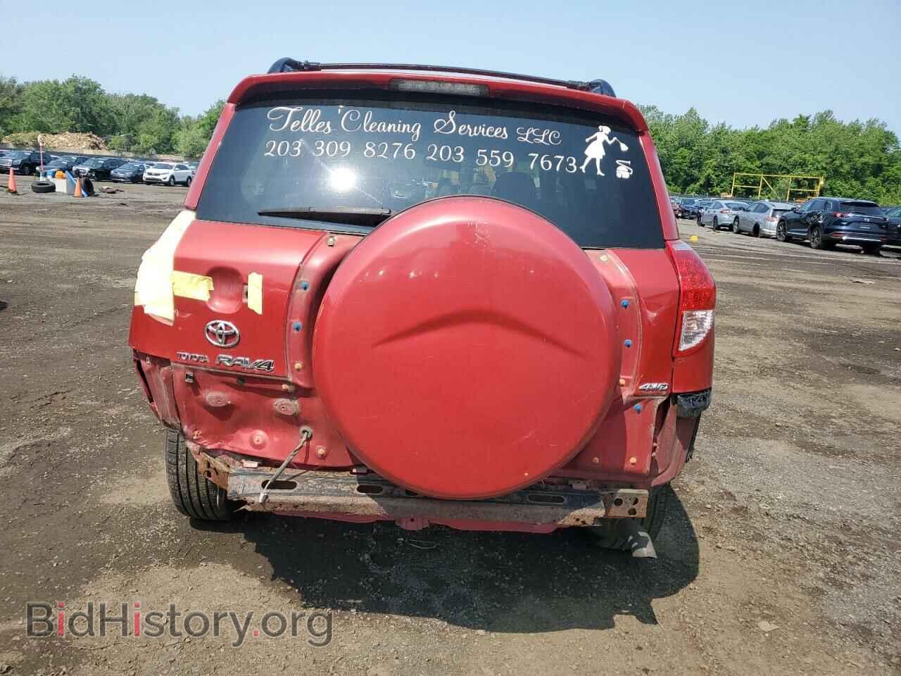 2006 TOYOTA RAV4 - VIN: JTMBD33V165004883 - Фото 6