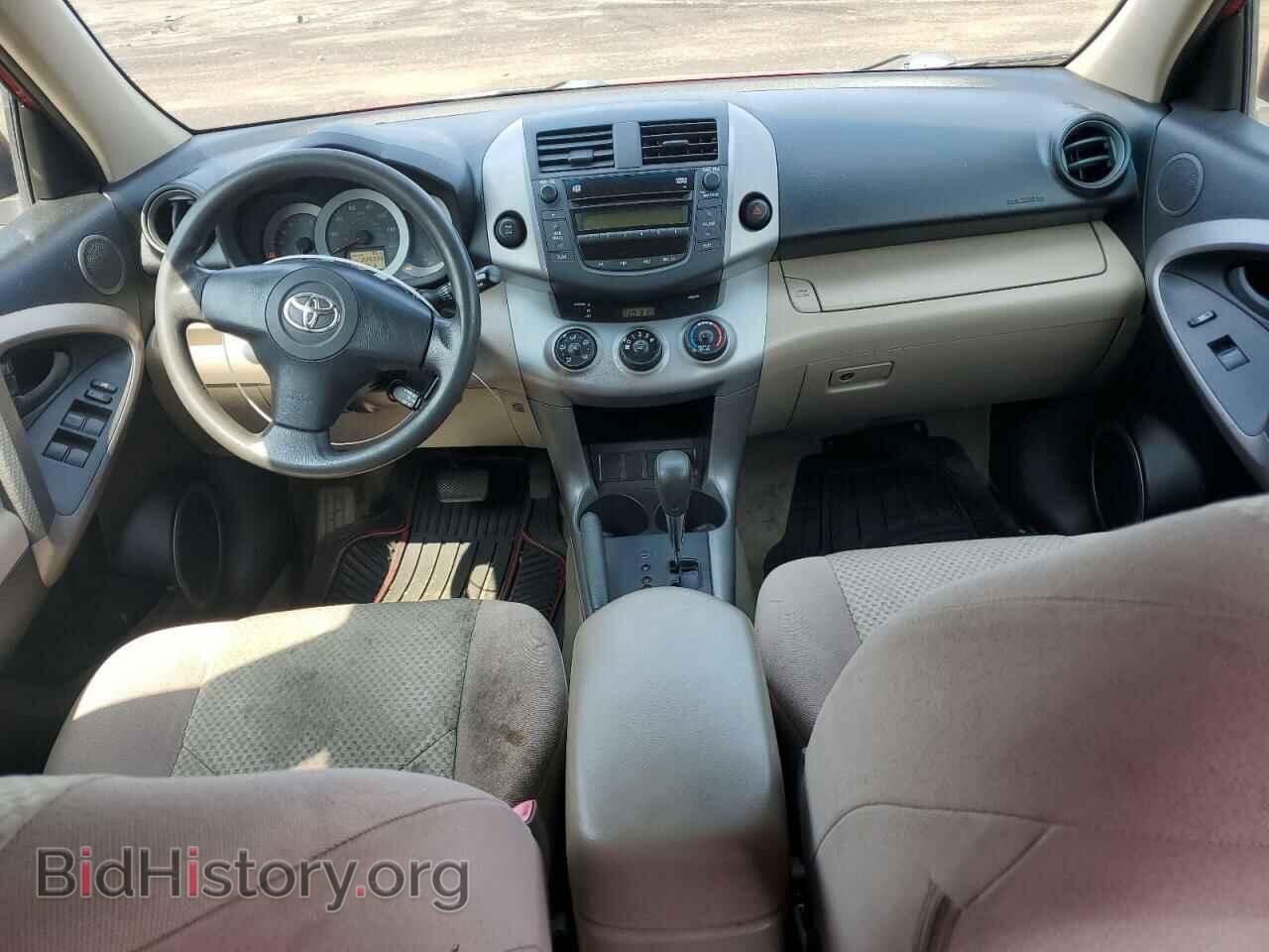 2006 TOYOTA RAV4 - VIN: JTMBD33V165004883 - Фото 8