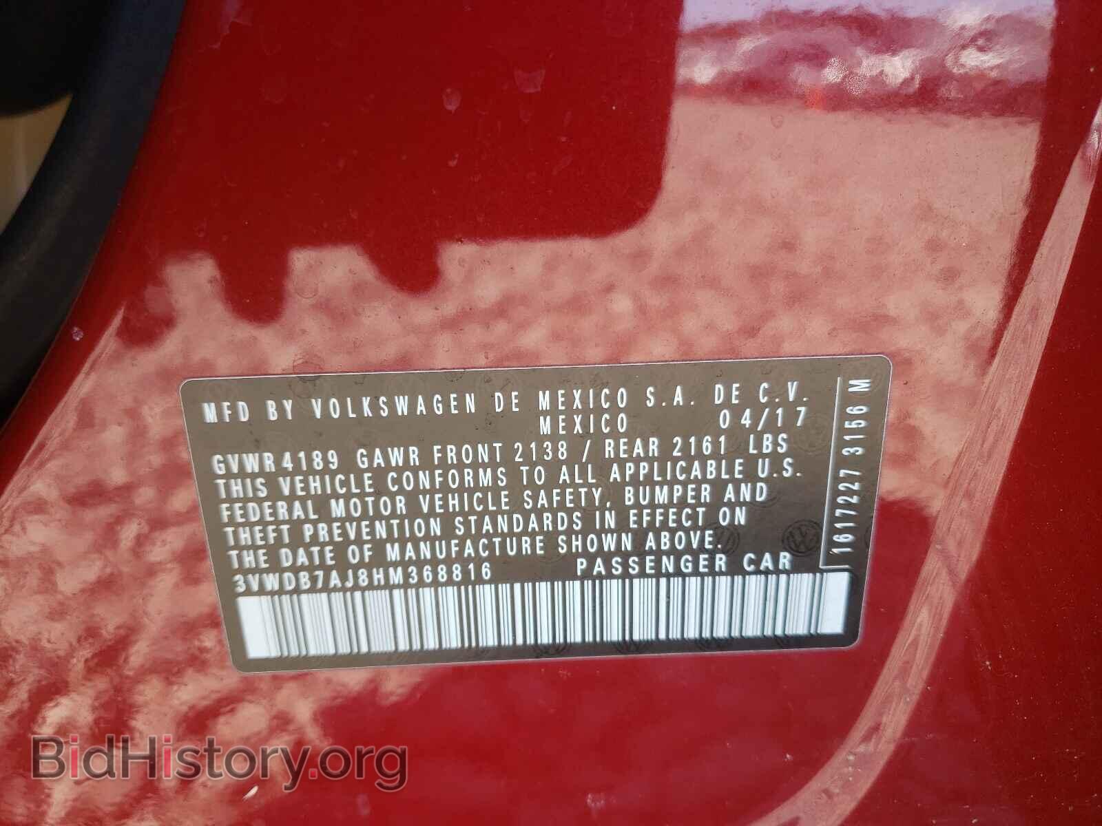 2017 VOLKSWAGEN JETTA - VIN: 3VWDB7AJ8HM368816 - Фото 10