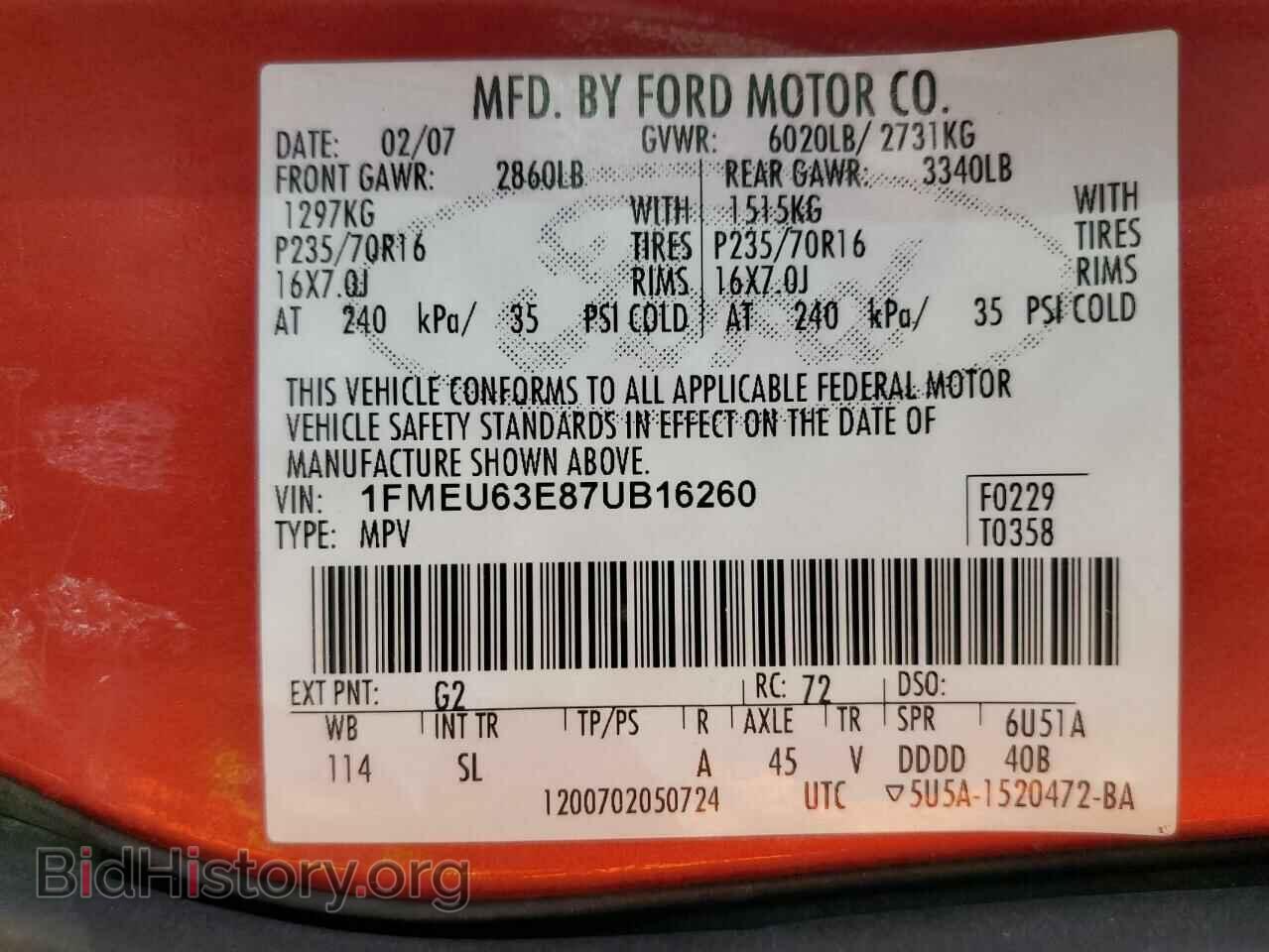 2007 FORD EXPLORER - VIN: 1FMEU63E87UB16260 - Фото 13