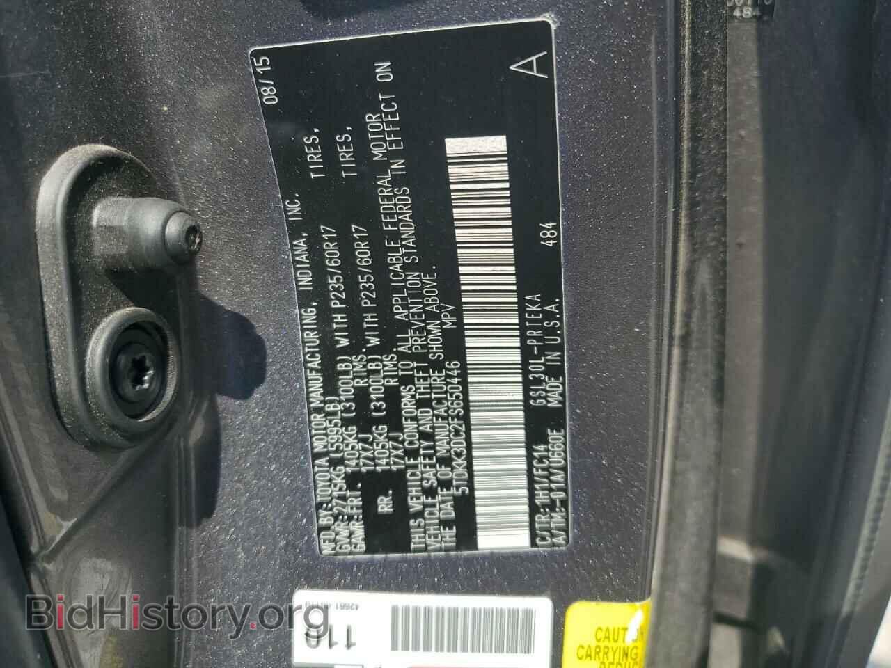 2015 TOYOTA All Models - VIN: 5TDKK3DC2FS650446 - Фото 13