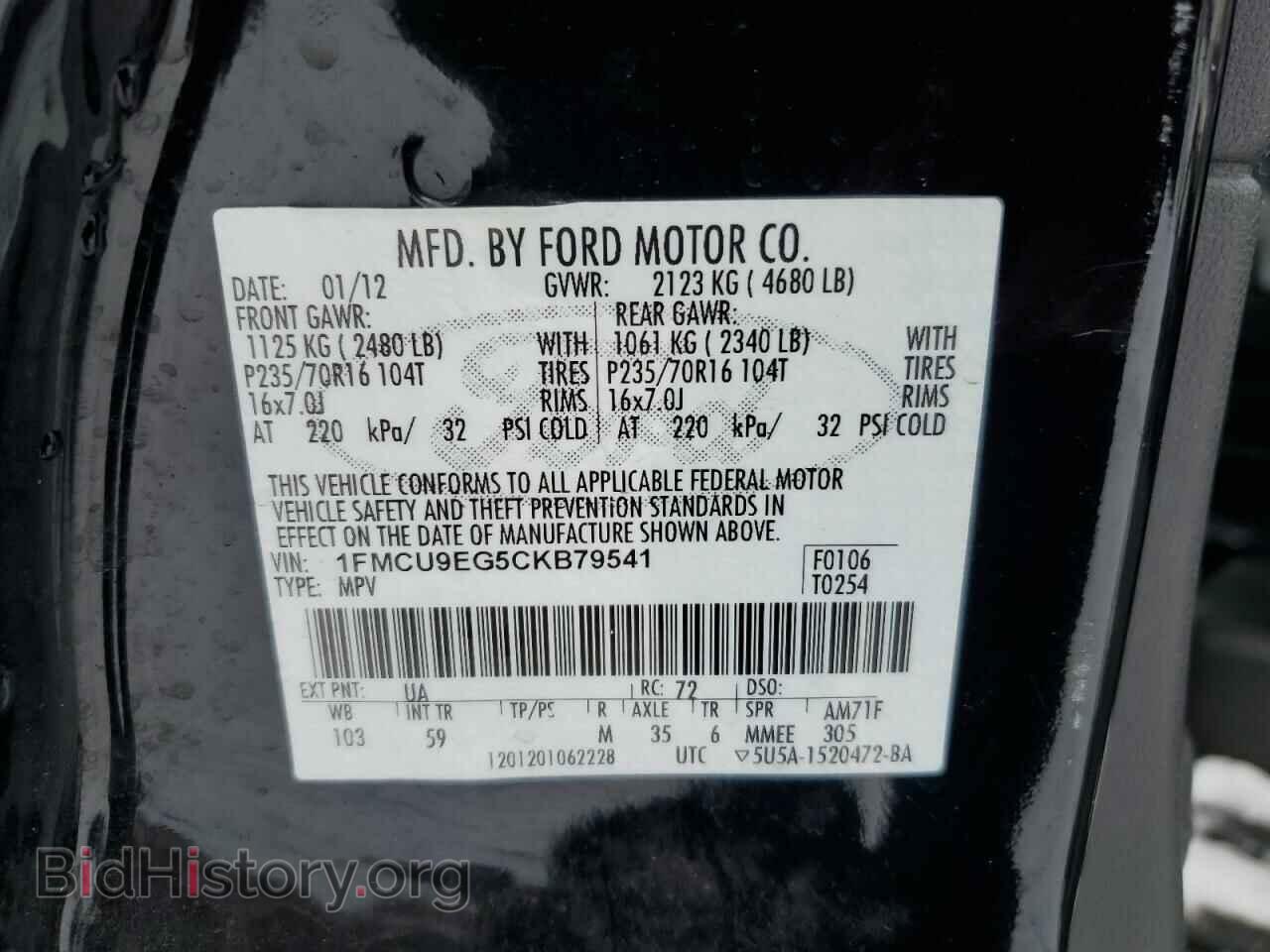 2012 FORD ESCAPE - VIN: 1FMCU9EG5CKB79541 - Фото 15