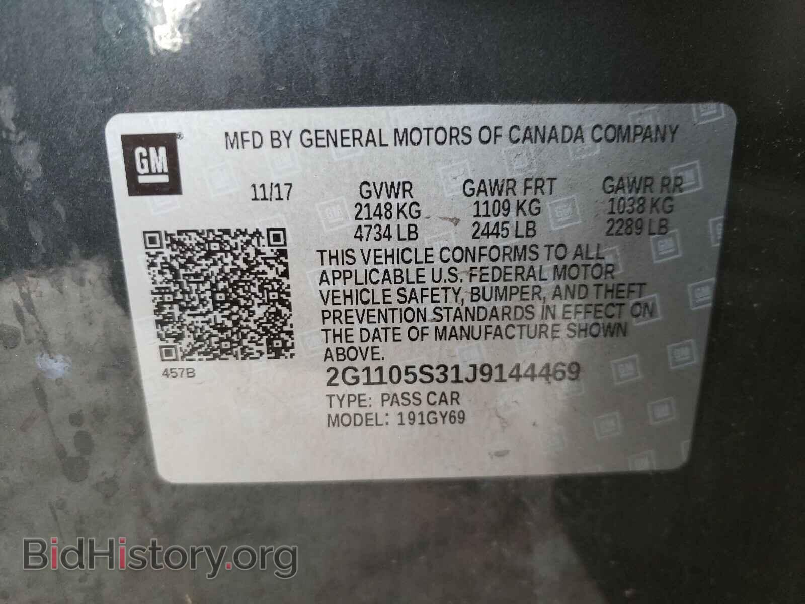 2018 CHEVROLET IMPALA - VIN: 2G1105S31J9144469 - Фото 10