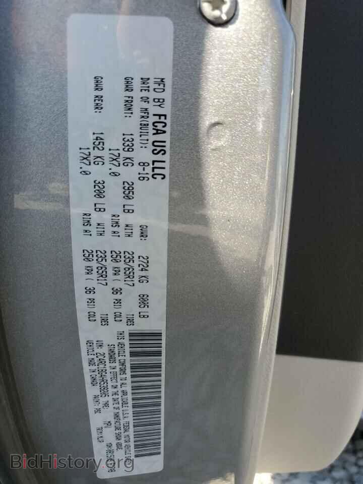 2017 CHRYSLER PACIFICA - VIN: 2C4RC1BG4HR539205 - Photo 13