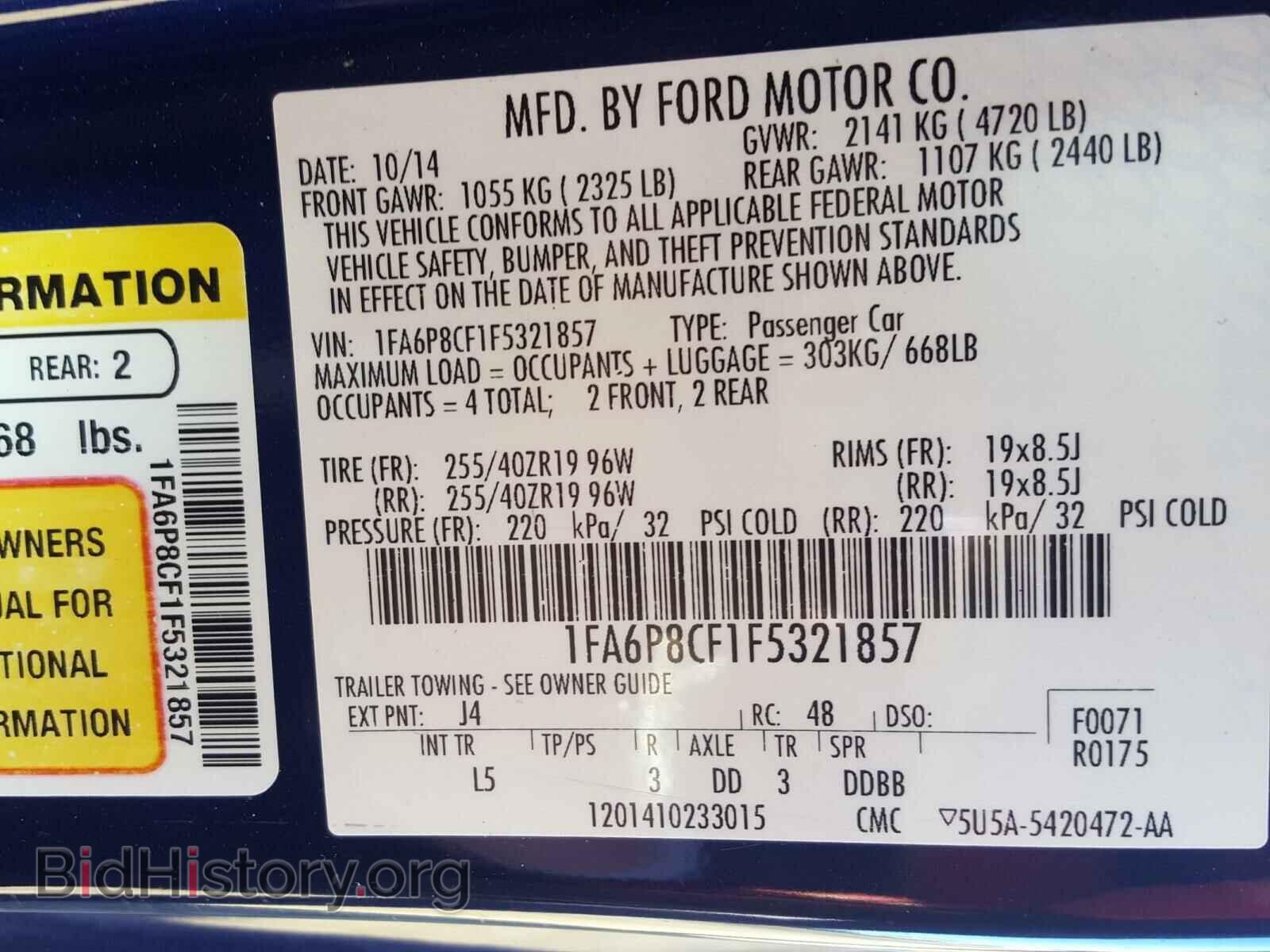 2015 FORD MUSTANG - VIN: 1FA6P8CF1F5321857 - Фото 10