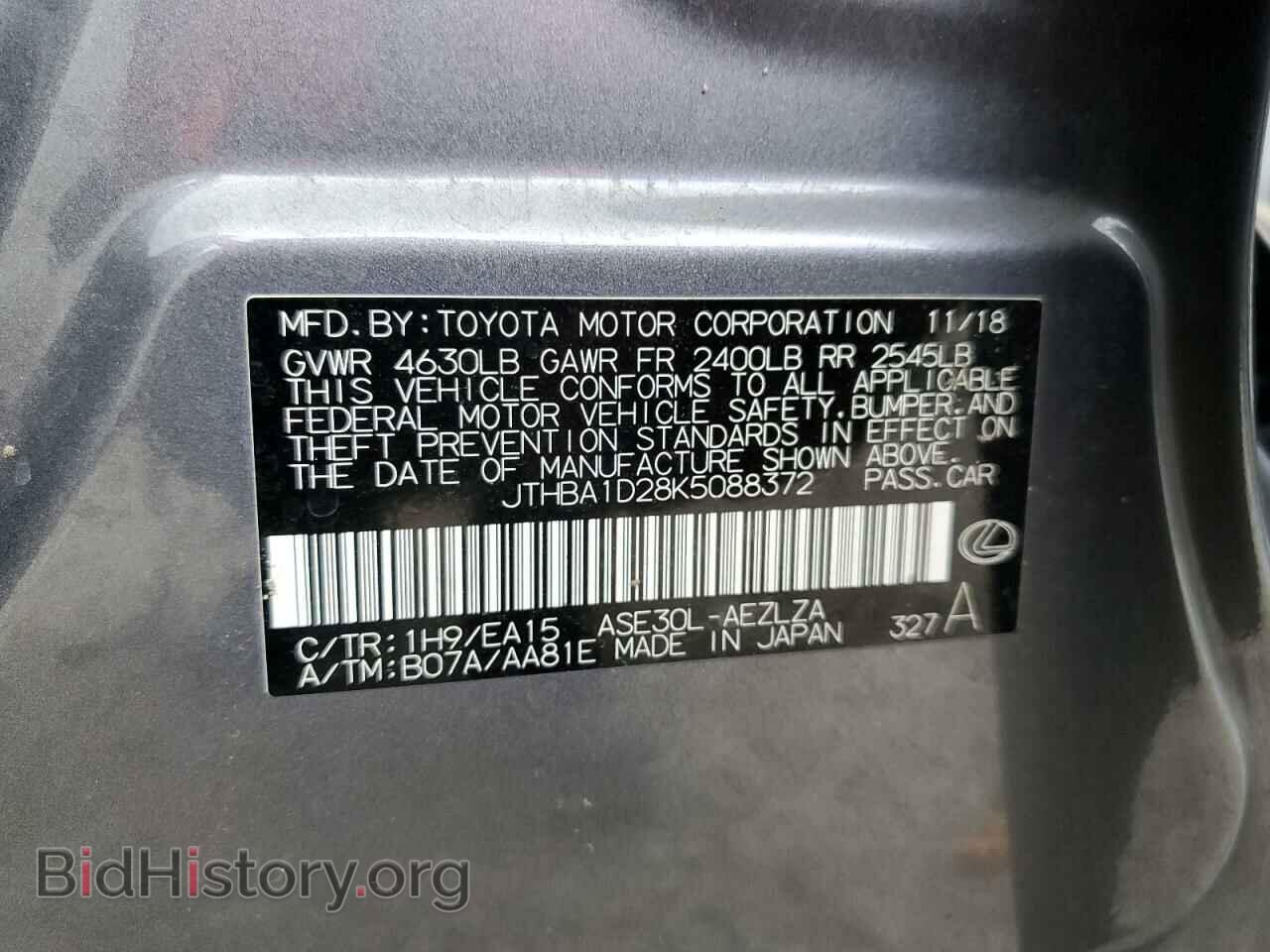 2019 LEXUS IS - VIN: JTHBA1D28K5088372 - Фото 12