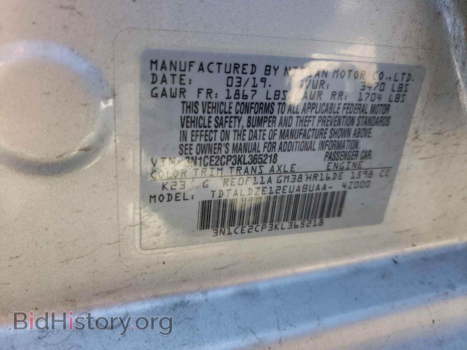 2019 NISSAN VERSA - VIN: 3N1CE2CP3KL365218 - Фото 10
