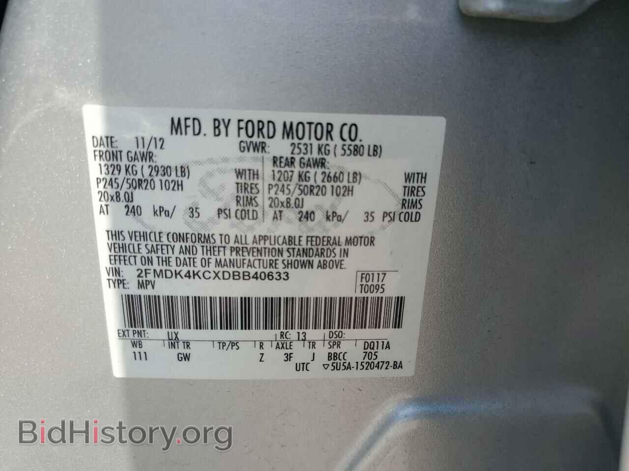 2013 FORD EDGE - VIN: 2FMDK4KCXDBB40633 - Photo 13
