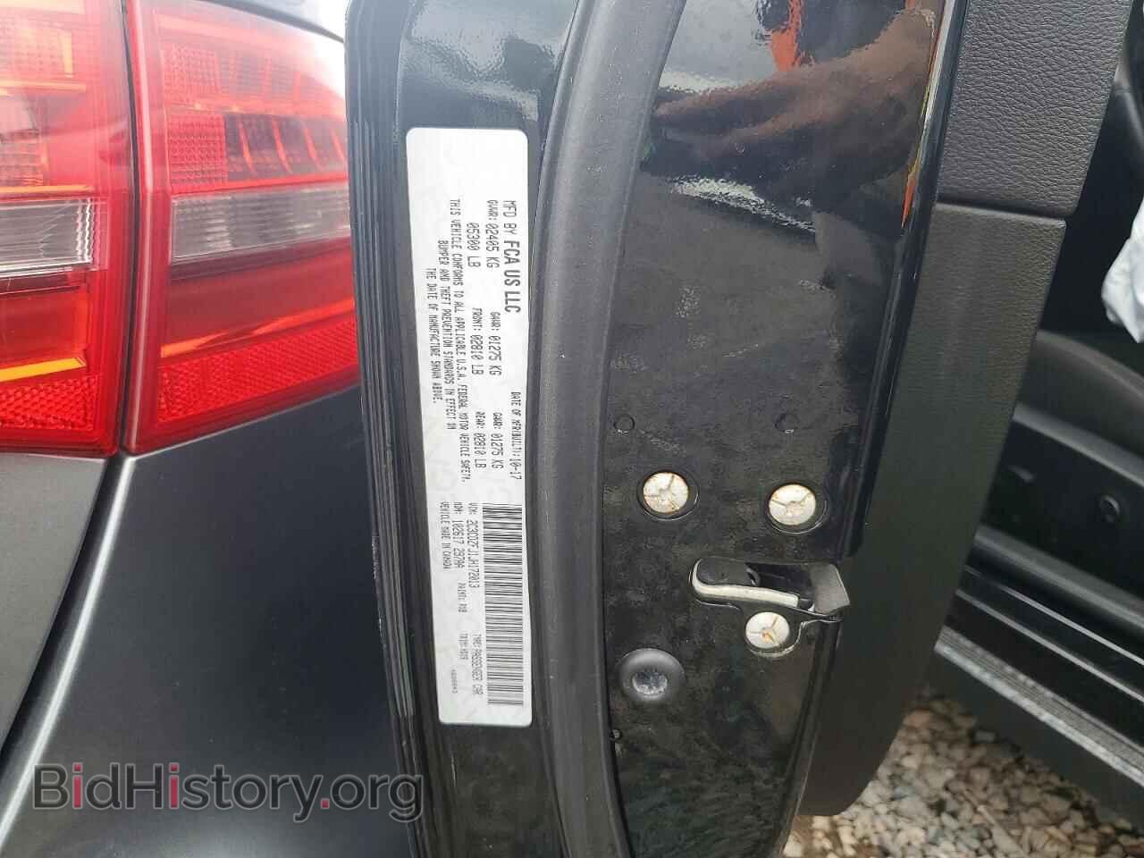 2018 DODGE CHALLENGER - VIN: 2C3CDZFJ1JH172013 - Photo 12