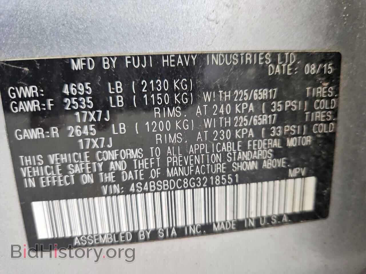2016 SUBARU OUTBACK - VIN: 4S4BSBDC8G3218551 - Фото 12