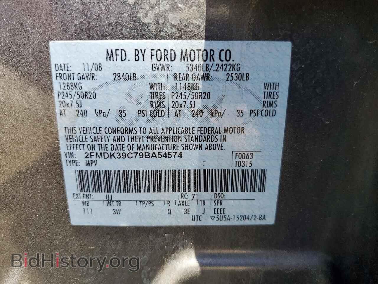 2009 FORD EDGE - VIN: 2FMDK39C79BA54574 - Photo 13