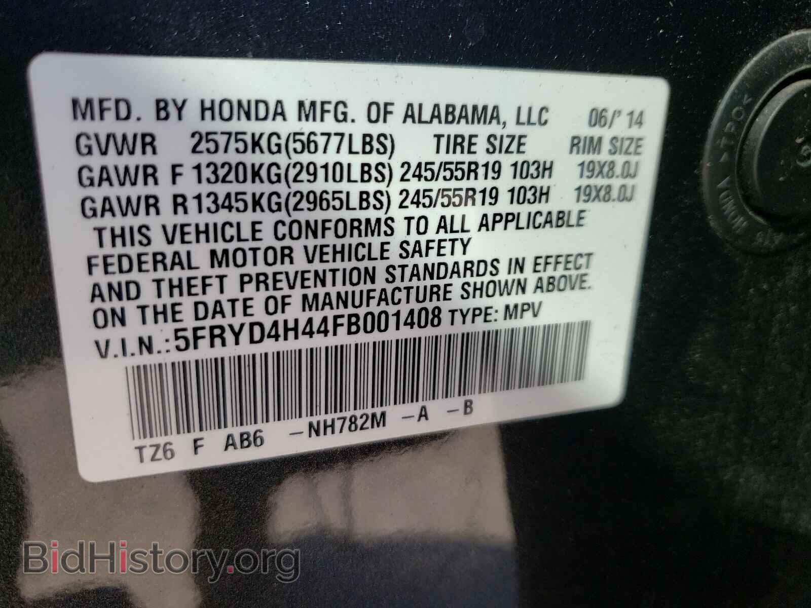 2015 ACURA MDX - VIN: 5FRYD4H44FB001408 - Фото 10
