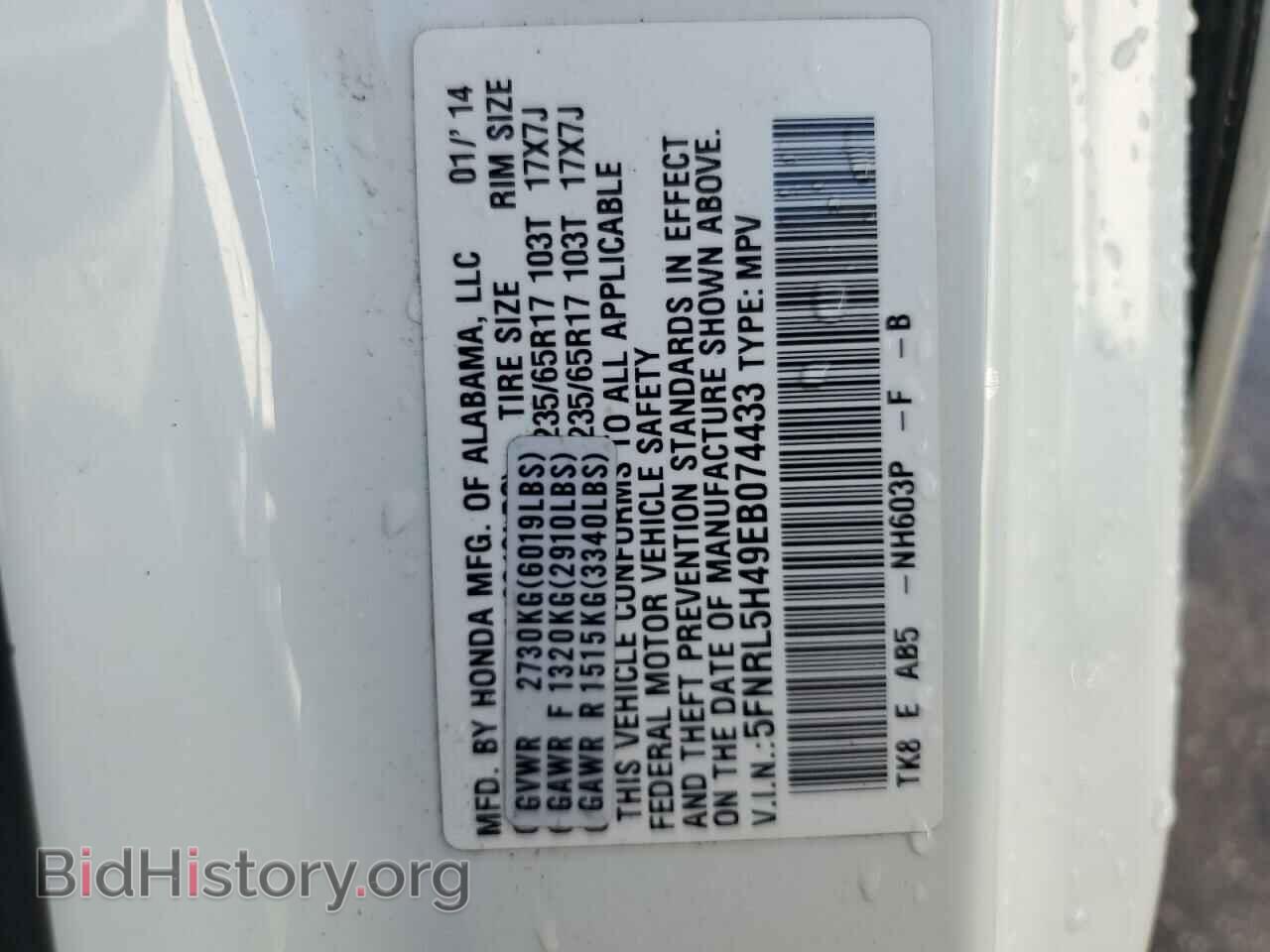 2014 HONDA All Models - VIN: 5FNRL5H49EB074433 - Photo 14