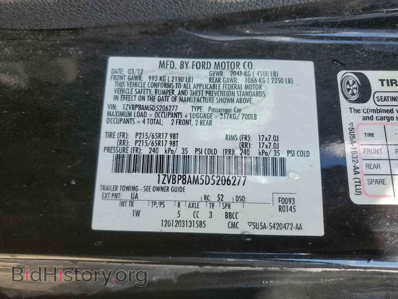 2013 FORD ALL Models - VIN: 1ZVBP8AM5D5206277 - Фото 12