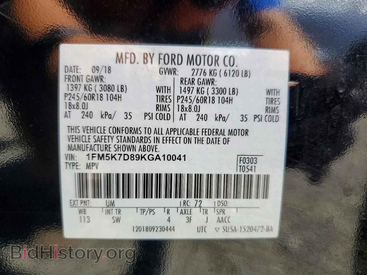 2019 FORD EXPLORER - VIN: 1FM5K7D89KGA10041 - Photo 13