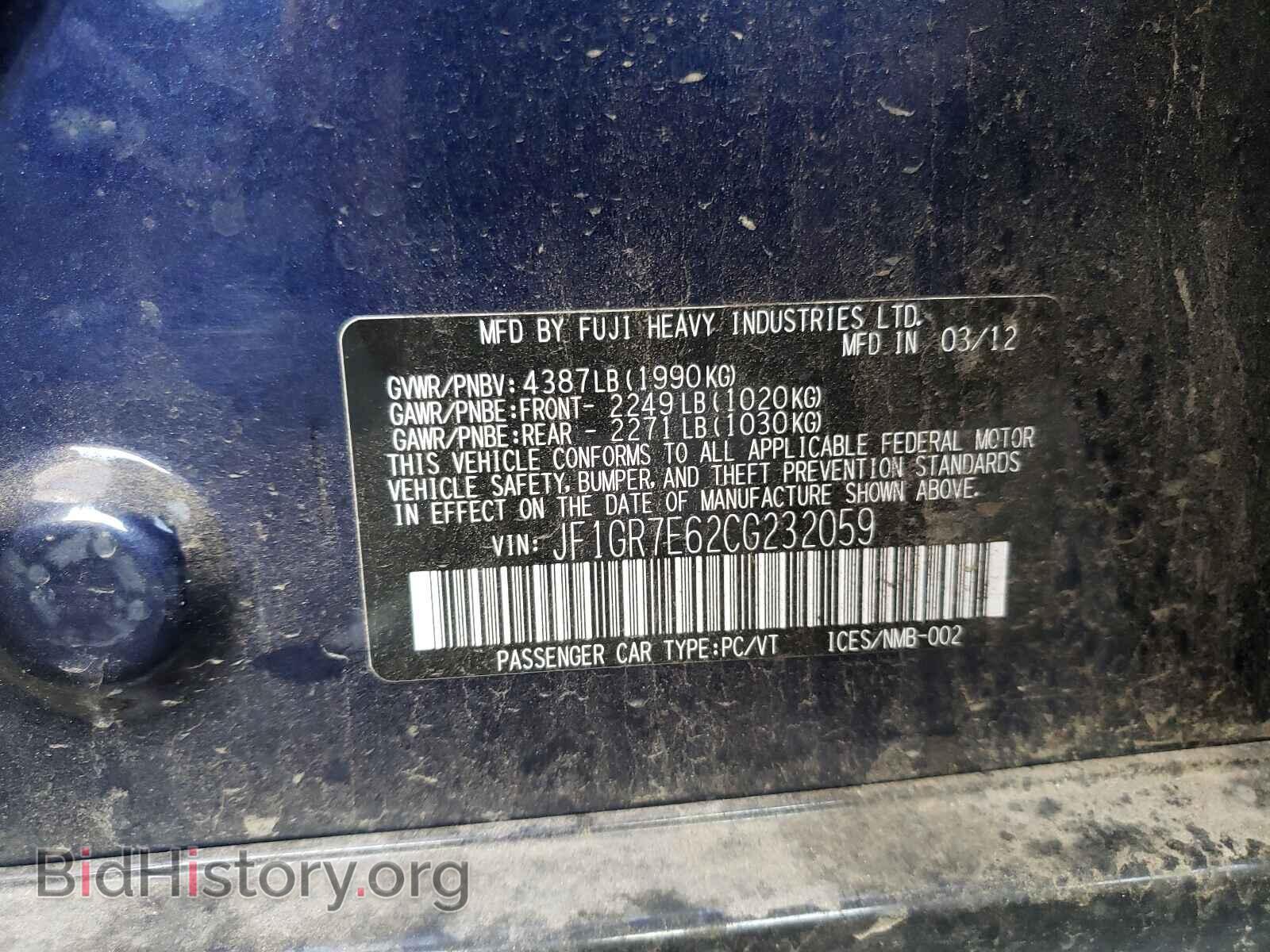 2012 SUBARU WRX - VIN: JF1GR7E62CG232059 - Фото 10