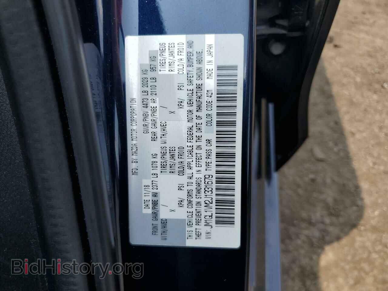 2018 MAZDA 6 - VIN: JM1GL1VM2J1331679 - Фото 12