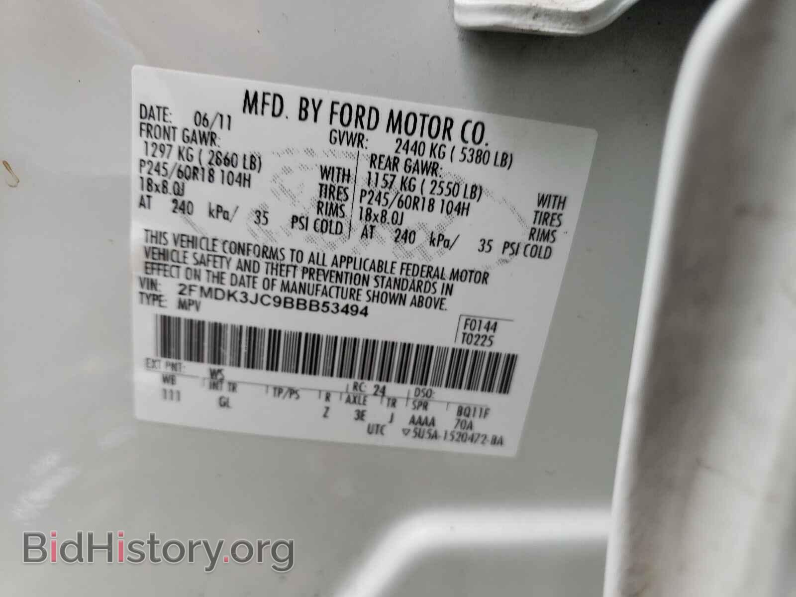 2011 FORD EDGE - VIN: 2FMDK3JC9BBB53494 - Фото 10