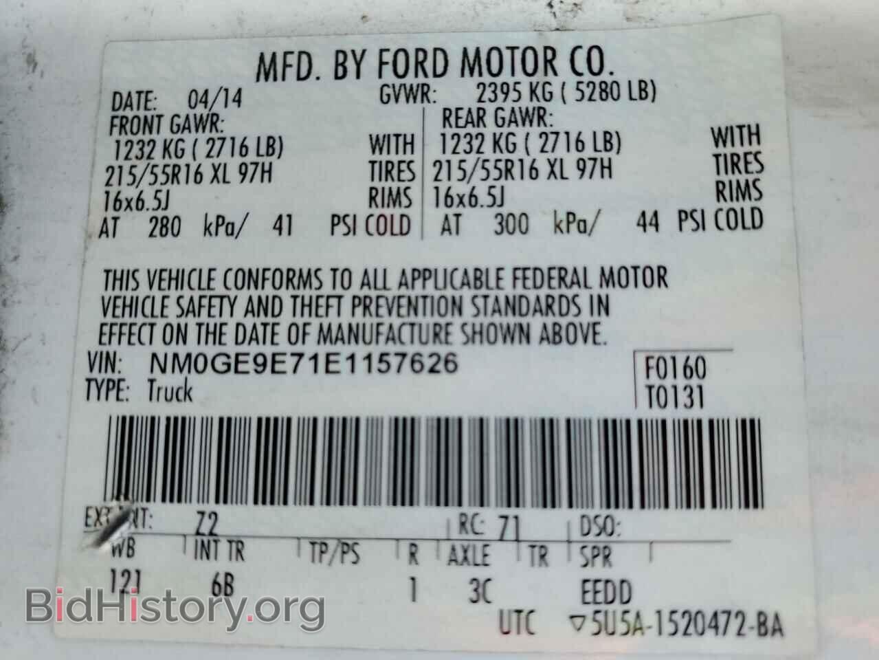 2014 FORD TRANSIT - VIN: NM0GE9E71E1157626 - Фото 10
