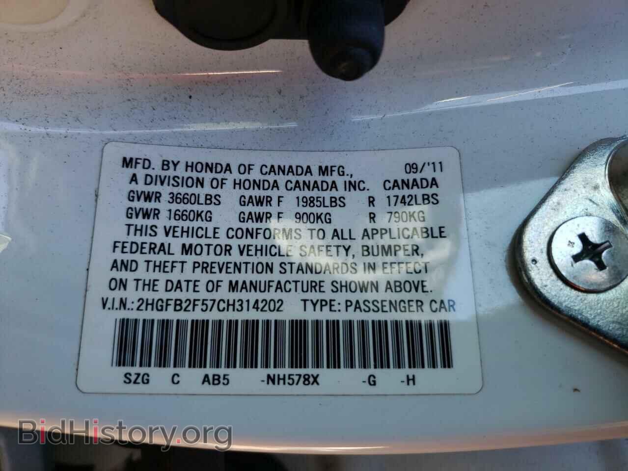 2012 HONDA CIVIC - VIN: 2HGFB2F57CH314202 - Photo 10