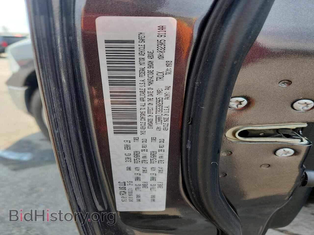 2016 RAM 1500 - VIN: 1C6RR7LT3GS302965 - Photo 12