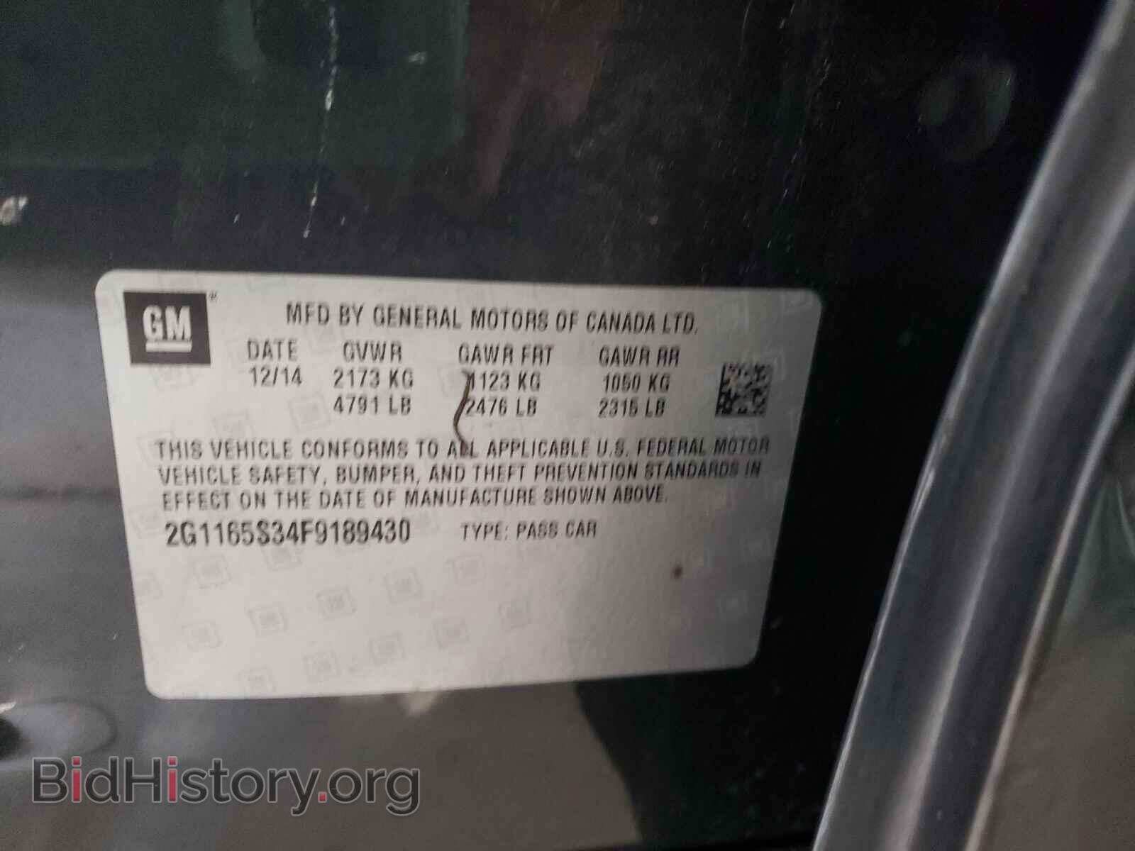 2015 CHEVROLET IMPALA - VIN: 2G1165S34F9189430 - Фото 10