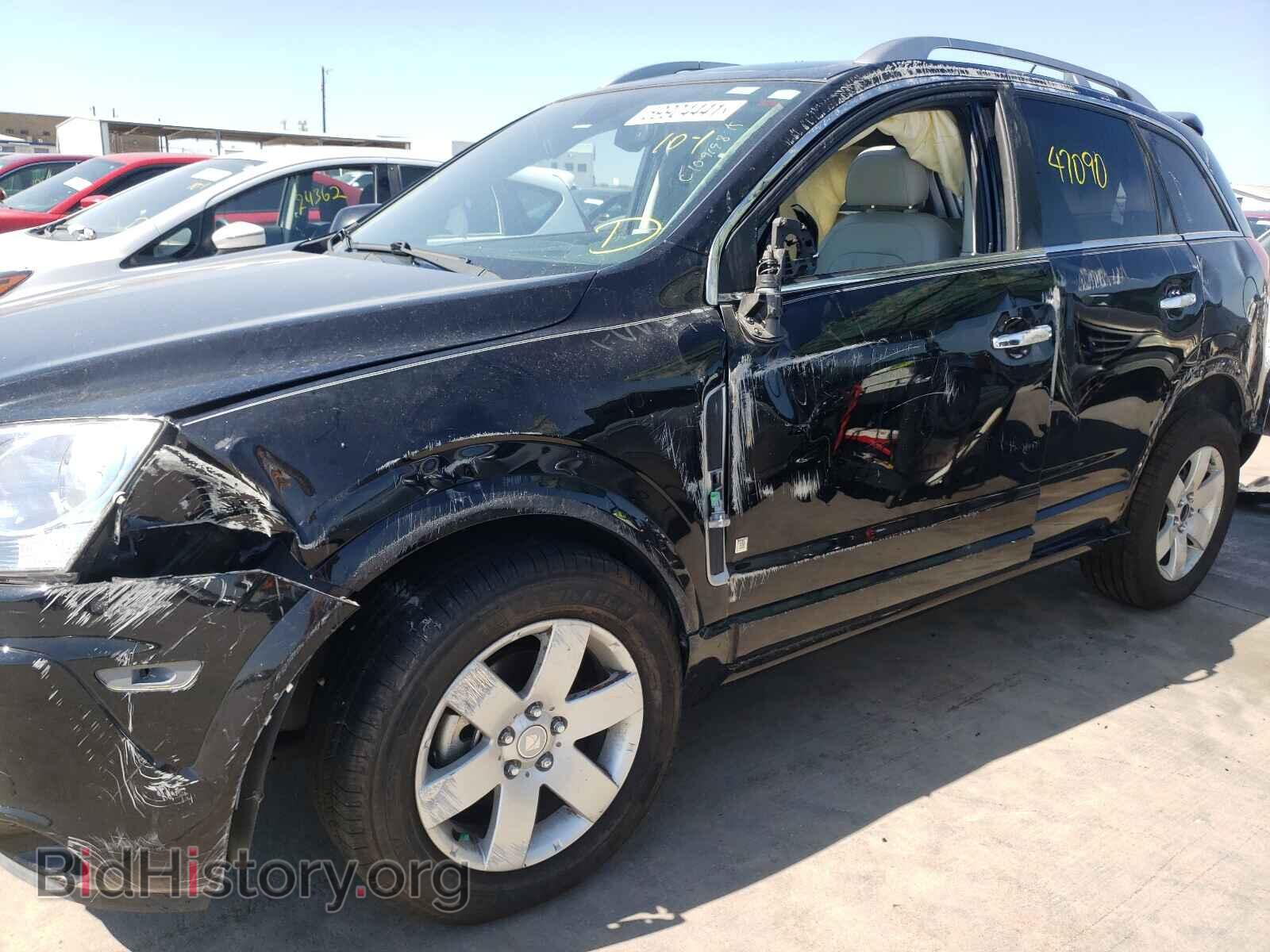 2008 SATURN VUE - VIN: 3GSCL53788S710041 - Фото 9
