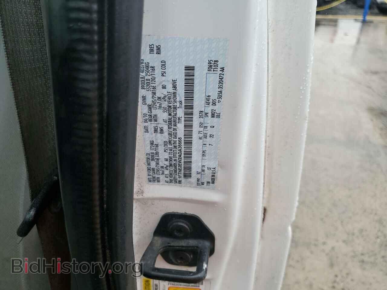 2010 FORD ALL Models - VIN: 1FTNE2EW2ADA36668 - Photo 13