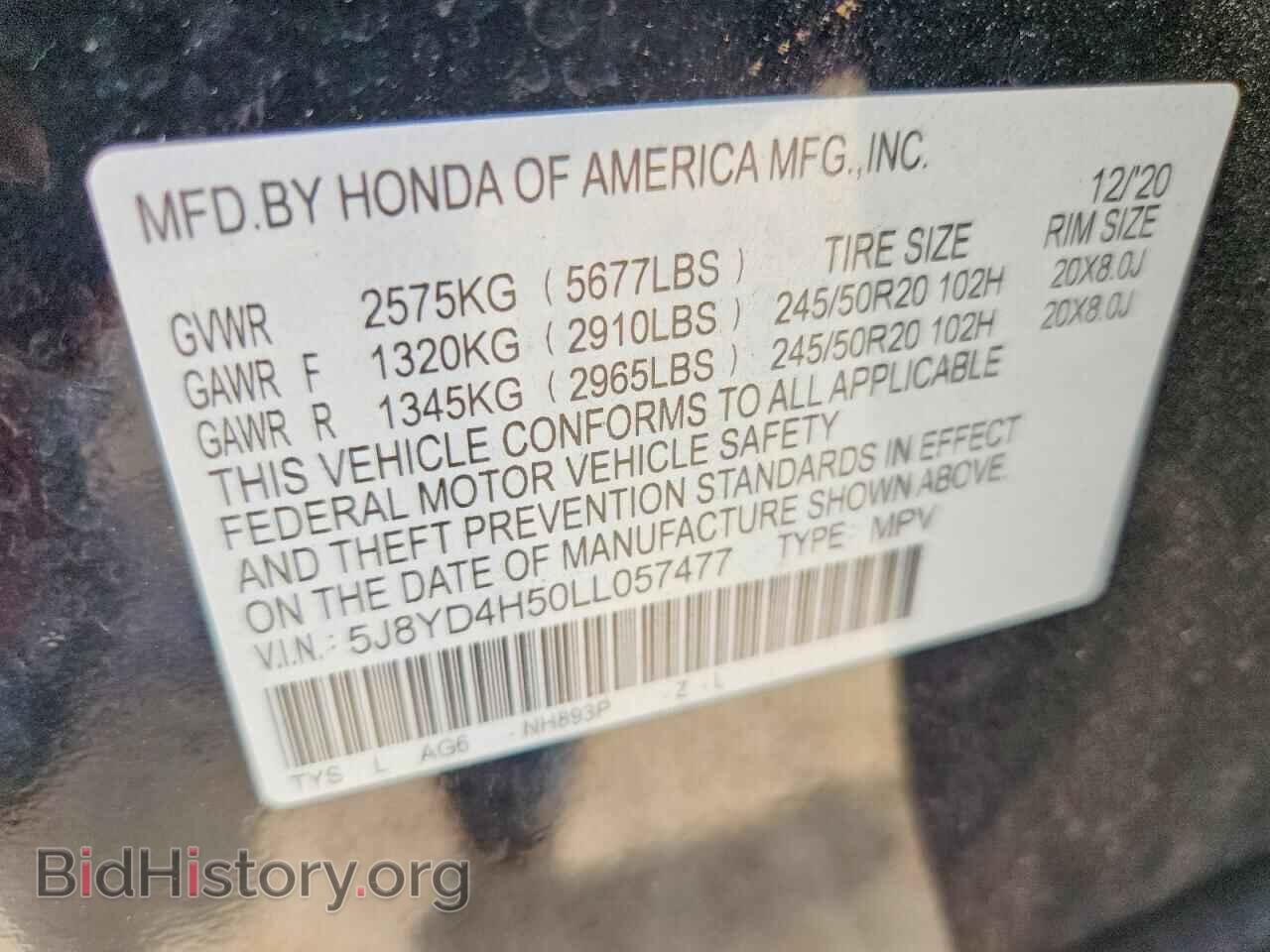 2020 ACURA MDX - VIN: 5J8YD4H50LL057477 - Photo 13