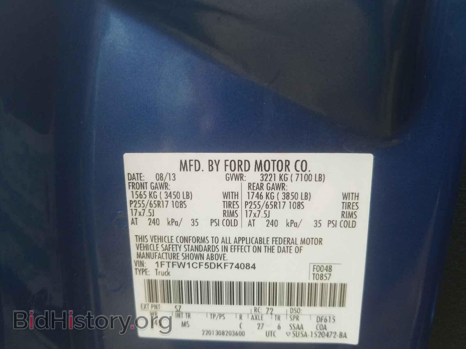 2013 FORD F150 - VIN: 1FTFW1CF5DKF74084 - Фото 10