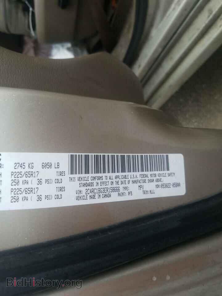 2014 CHRYSLER MINIVAN - VIN: 2C4RC1BG3ER158666 - Фото 10