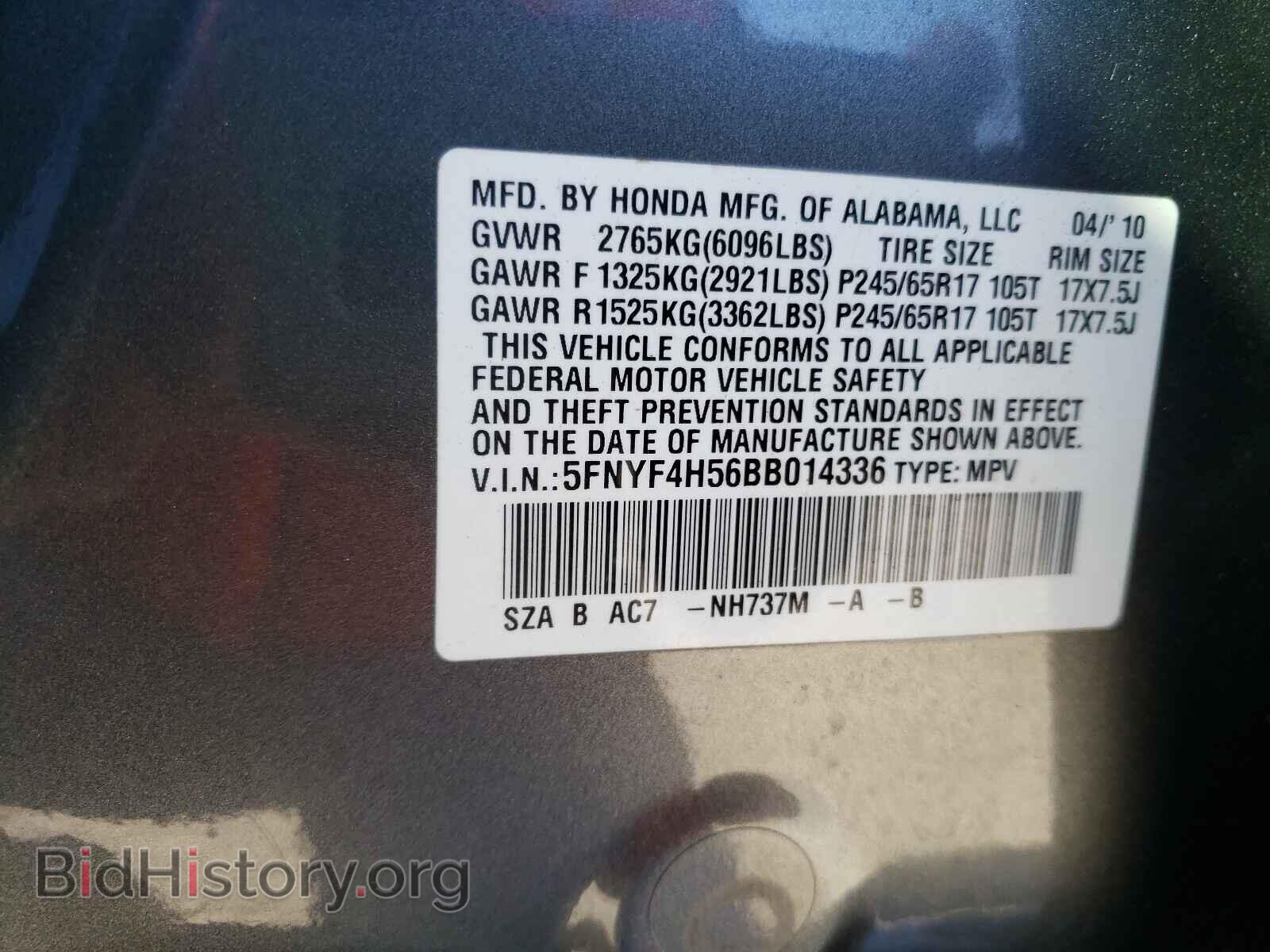 2011 HONDA PILOT - VIN: 5FNYF4H56BB014336 - Фото 10