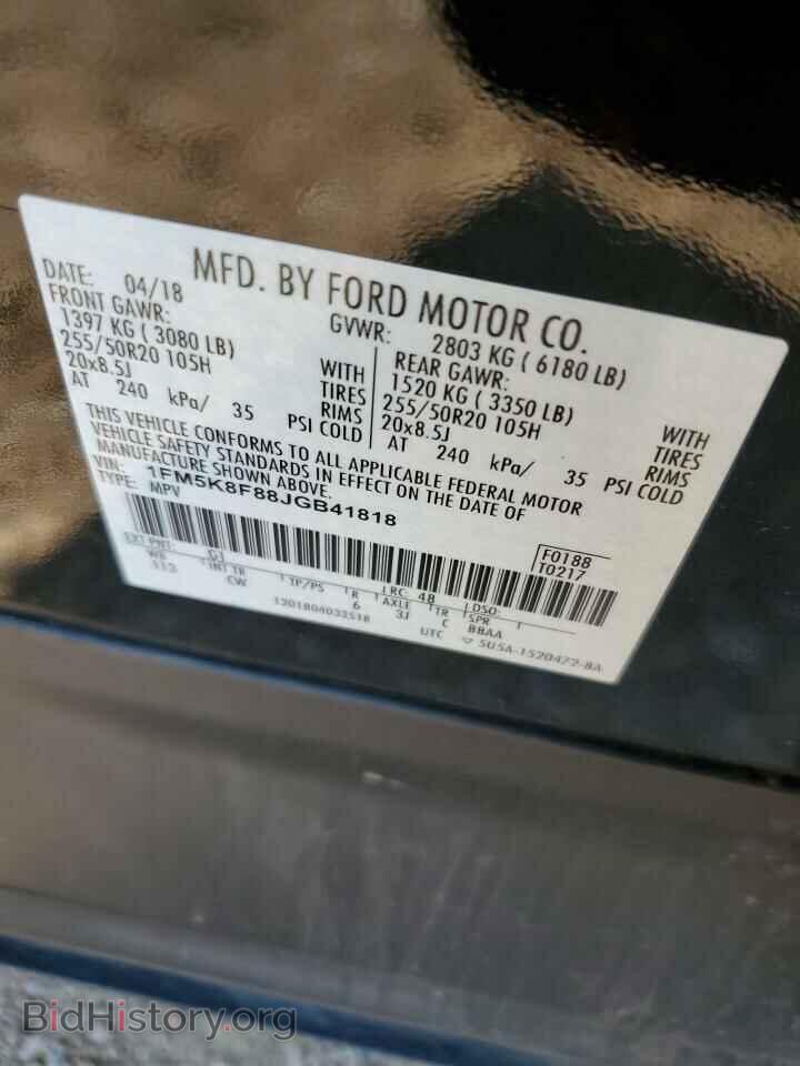 2018 FORD EXPLORER - VIN: 1FM5K8F88JGB41818 - Фото 10