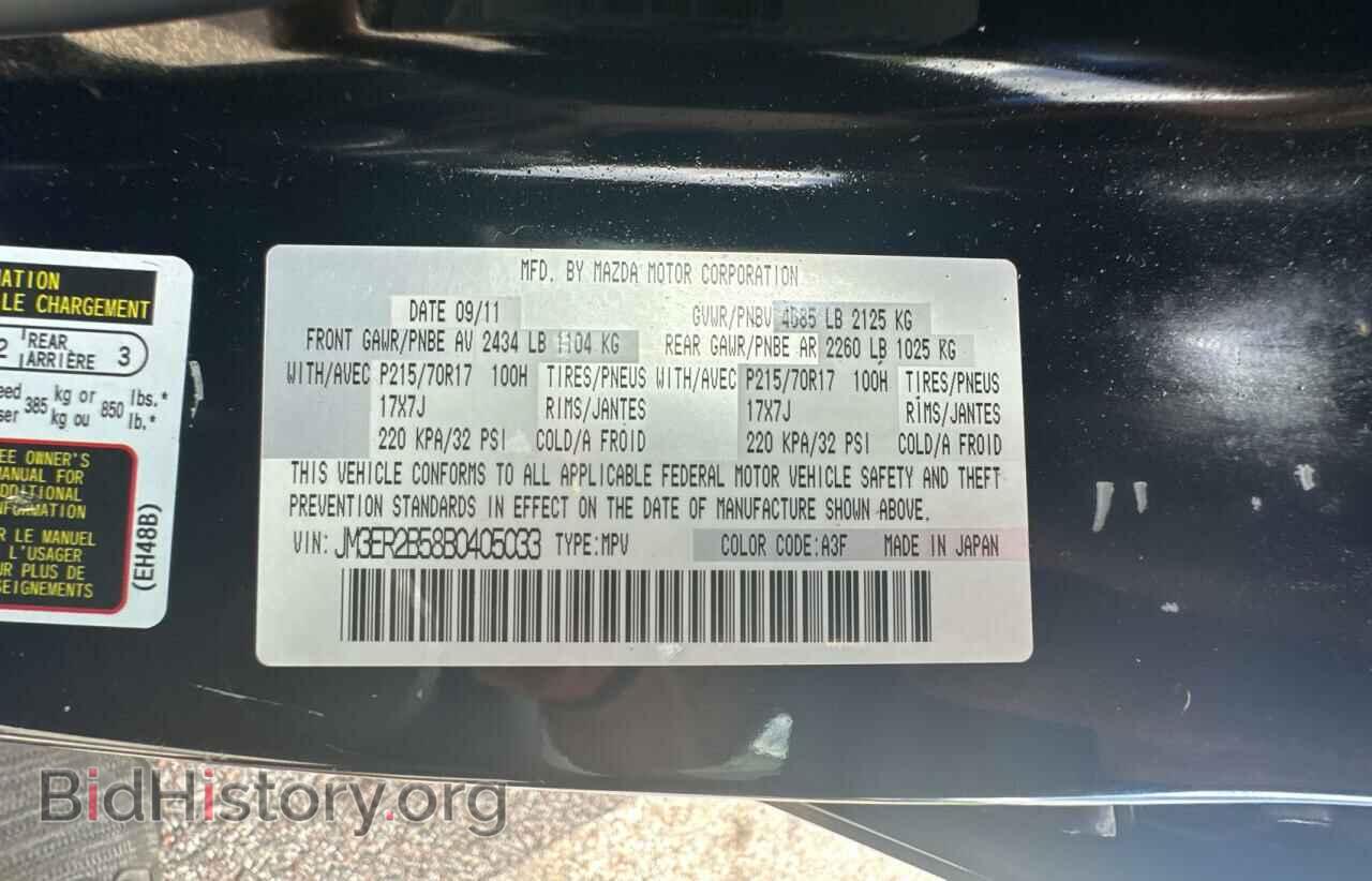 2011 MAZDA CX-7 - VIN: JM3ER2B58B0405033 - Фото 10