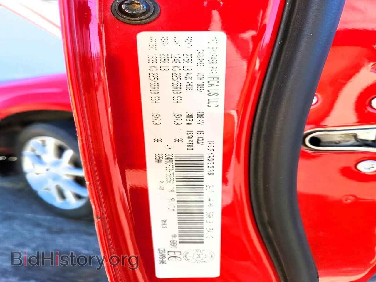 2017 DODGE JOURNEY - VIN: 3C4PDDFG2HT595561 - Фото 12