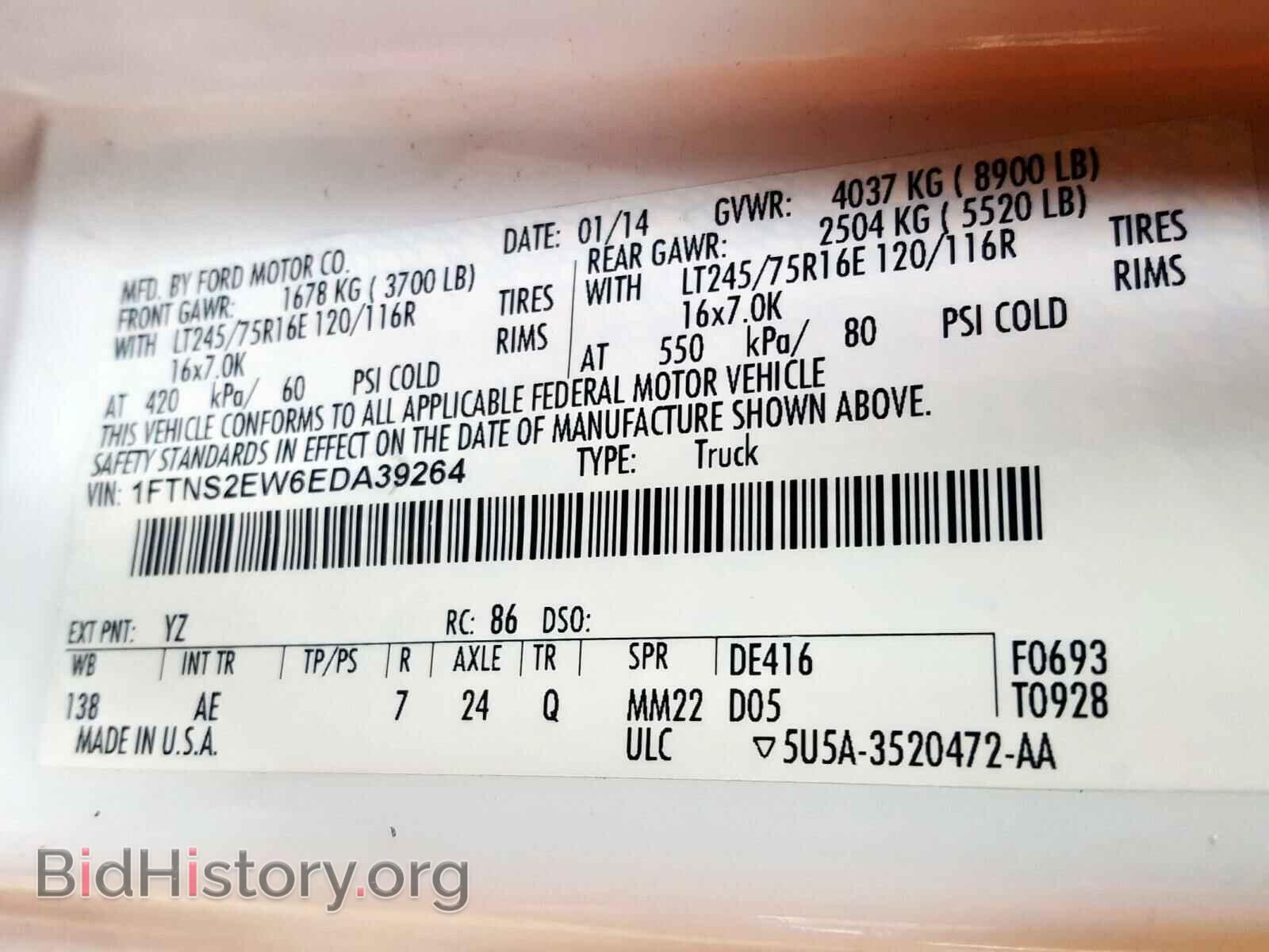 2014 FORD ECONOLINE - VIN: 1FTNS2EW6EDA39264 - Photo 10