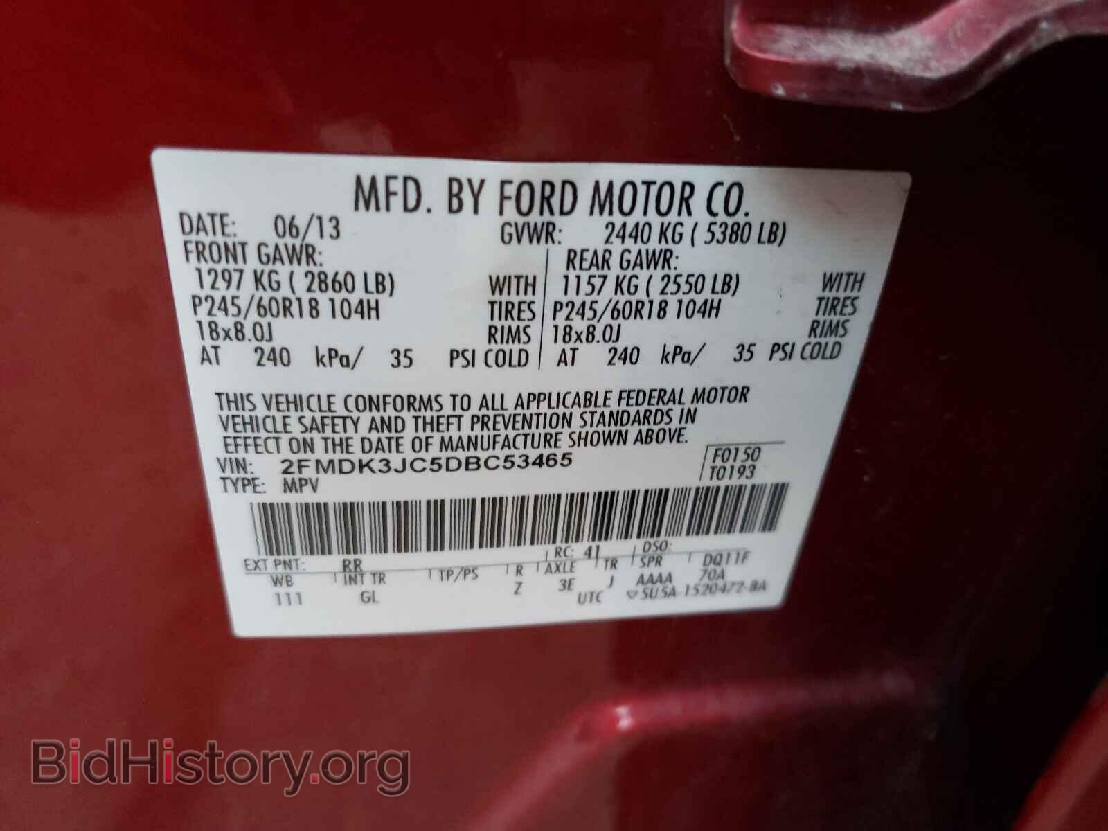 2013 FORD EDGE - VIN: 2FMDK3JC5DBC53465 - Фото 10