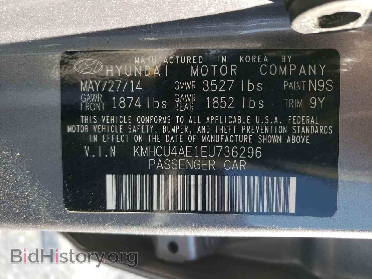 2014 HYUNDAI ACCENT - VIN: KMHCU4AE1EU736296 - Фото 10