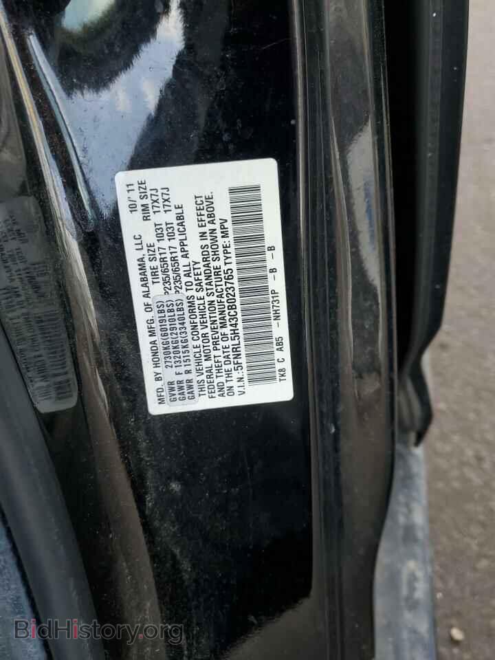 2012 HONDA All Models - VIN: 5FNRL5H43CB023765 - Фото 13