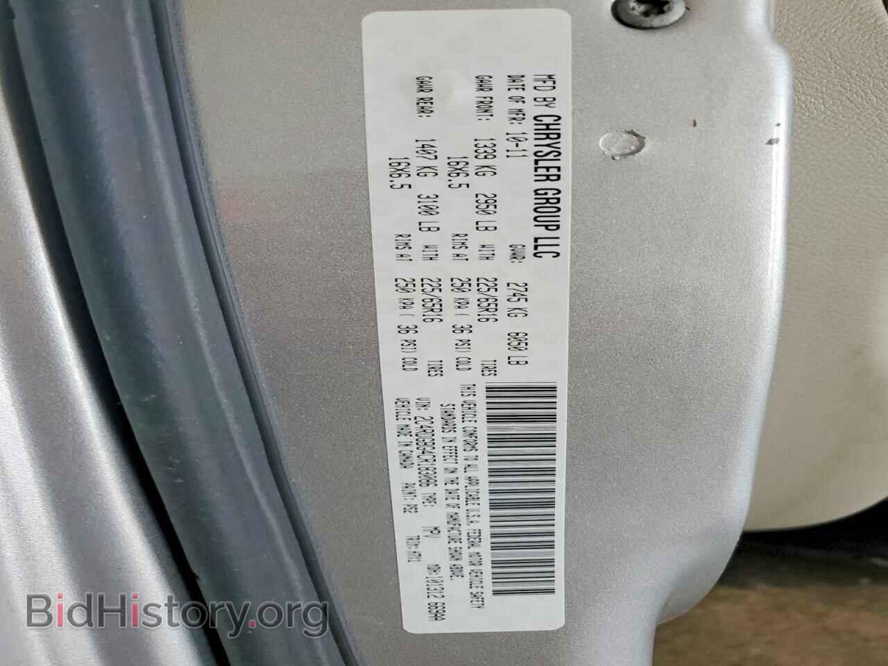 2012 DODGE CARAVAN - VIN: 2C4RDGBG4CR183086 - Photo 13