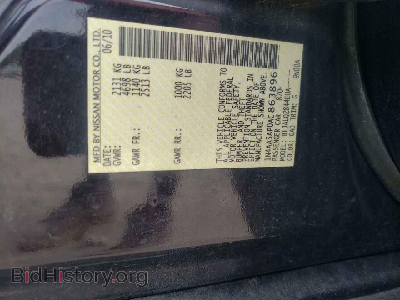 2010 NISSAN MAXIMA - VIN: 1N4AA5AP0AC863896 - Фото 12