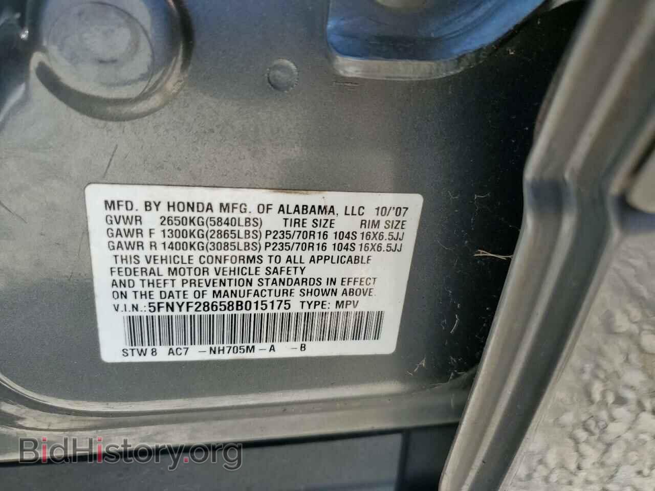 2008 HONDA PILOT - VIN: 5FNYF28658B015175 - Фото 13