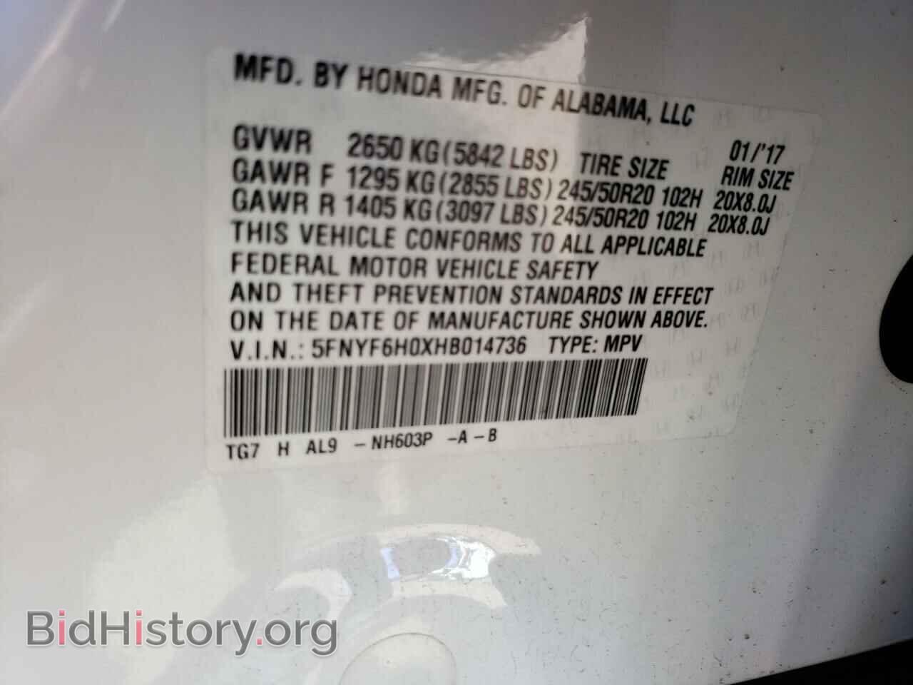2017 HONDA PILOT - VIN: 5FNYF6H0XHB014736 - Photo 10