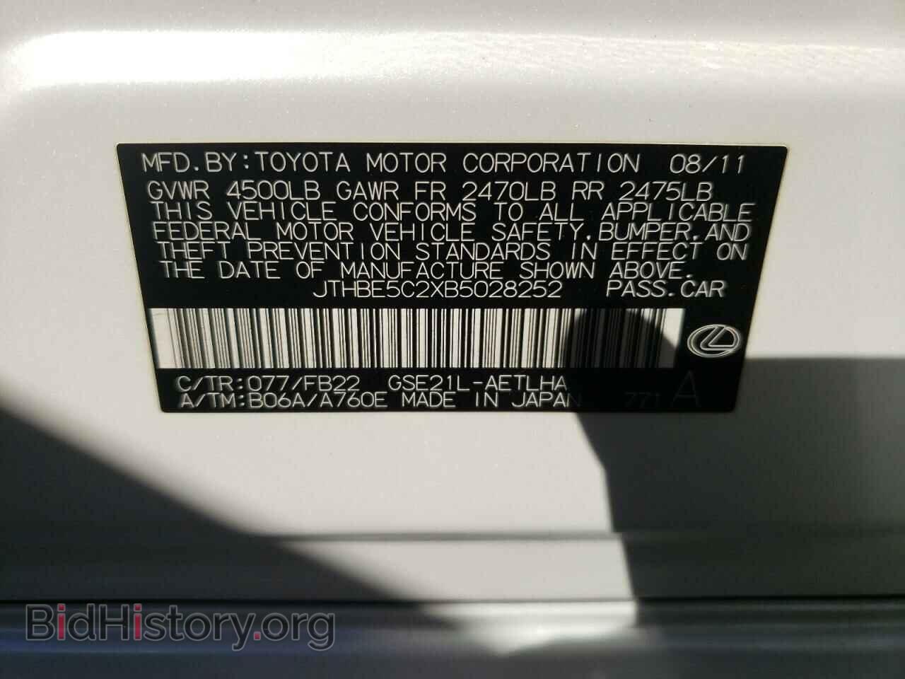 2011 LEXUS IS - VIN: JTHBE5C2XB5028252 - Фото 10