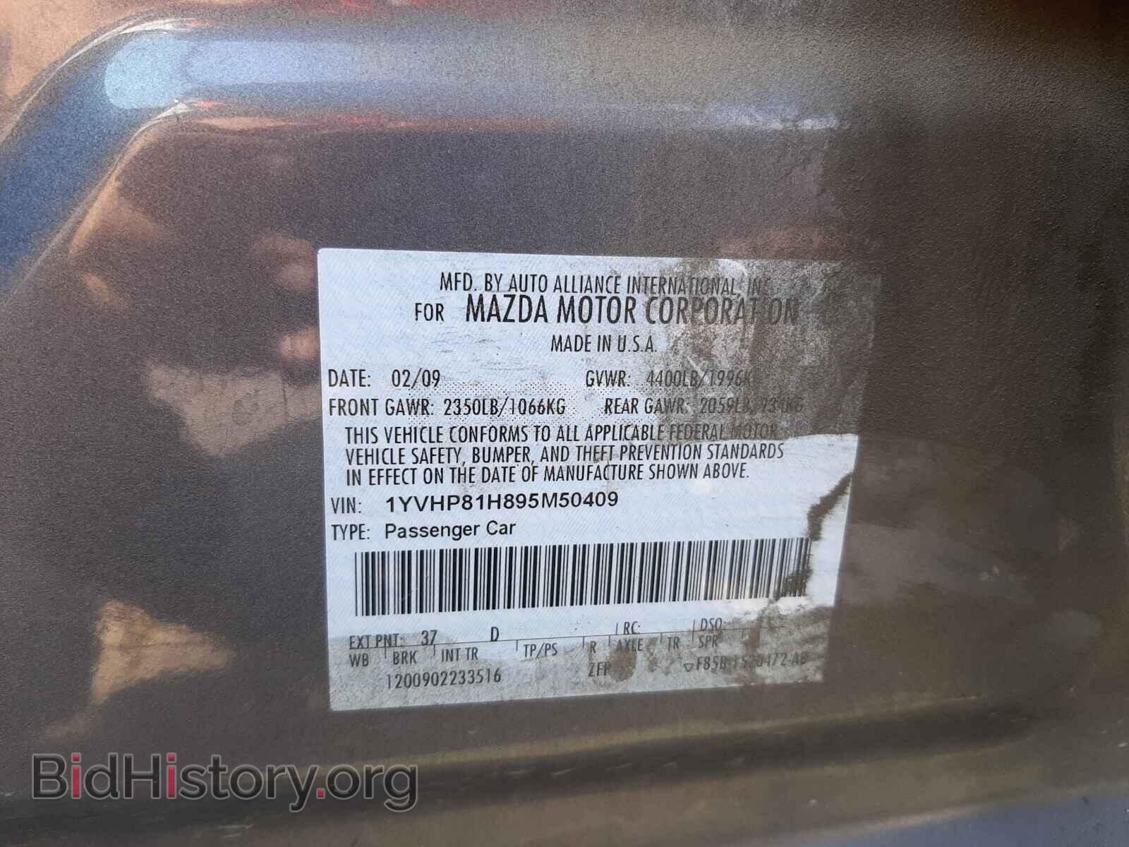 2009 MAZDA 6 - VIN: 1YVHP81H895M50409 - Фото 10