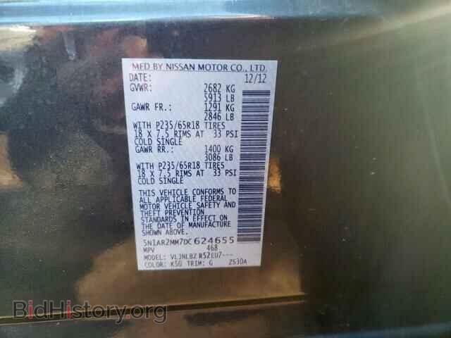 2013 NISSAN PATHFINDER - VIN: 5N1AR2MM7DC624655 - Фото 10