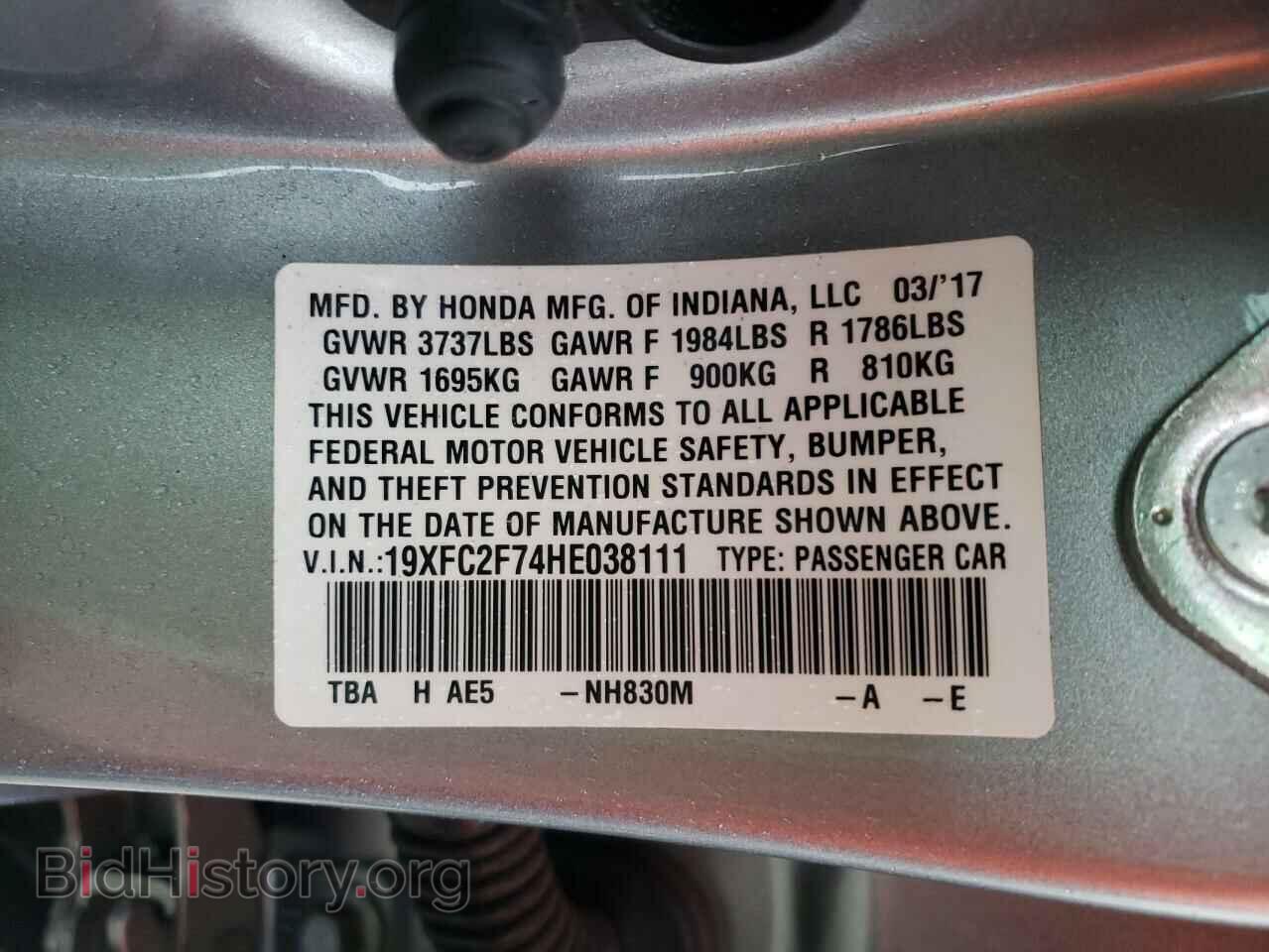 2017 HONDA CIVIC - VIN: 19XFC2F74HE038111 - Photo 10