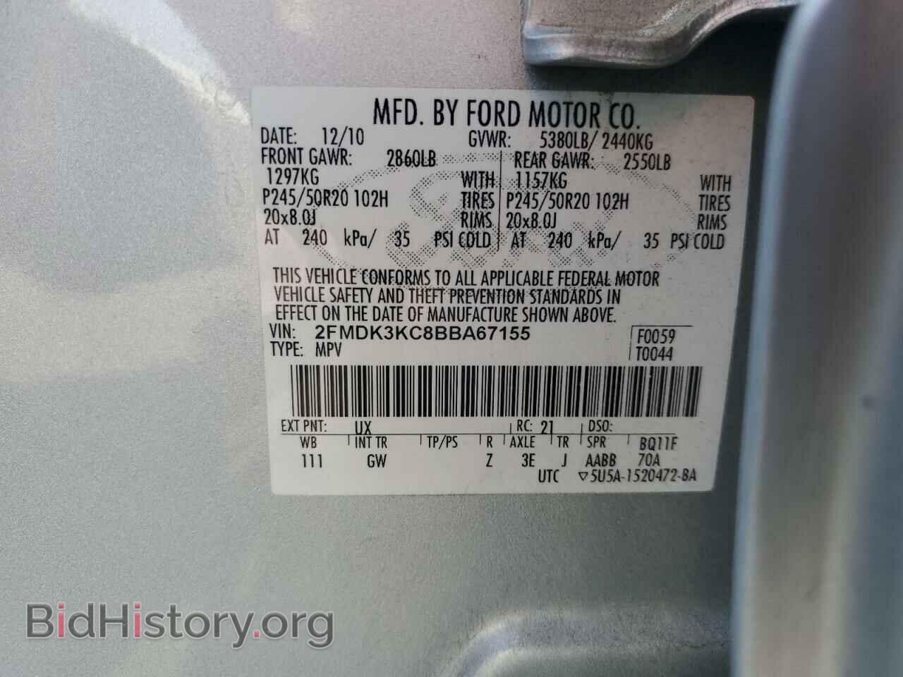 2011 FORD EDGE - VIN: 2FMDK3KC8BBA67155 - Photo 14