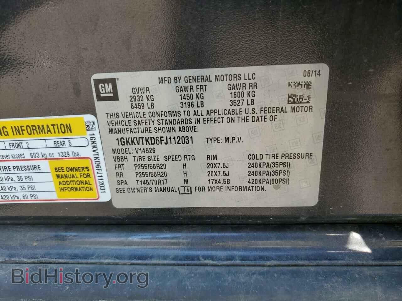 2015 GMC ACADIA DEN - VIN: 1GKKVTKD6FJ112031 - Фото 13